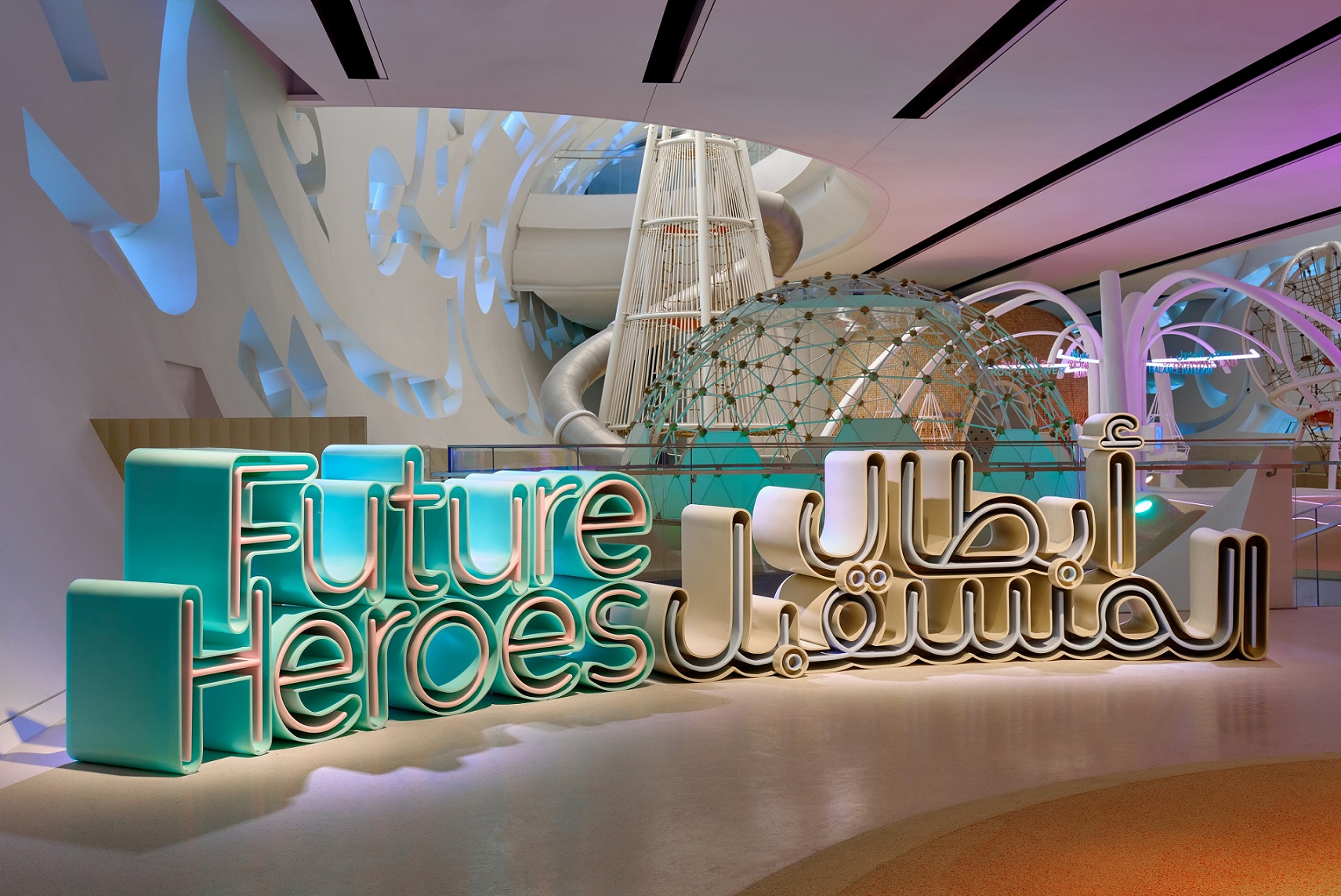 Museum of the Future International Museum Day metaverse Ai