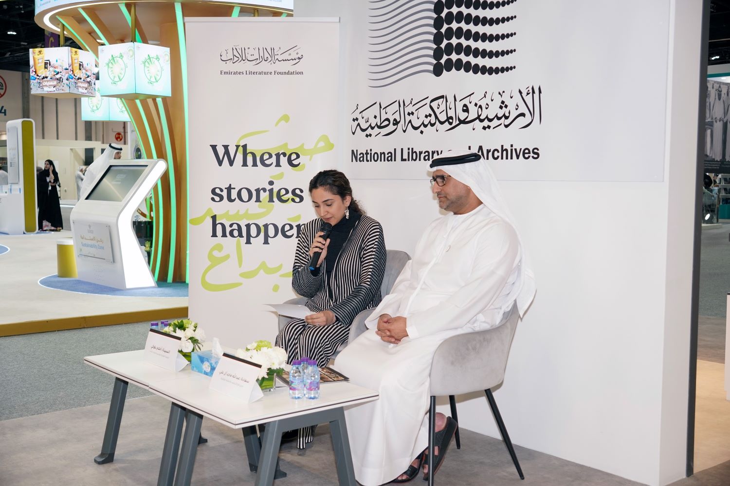 Emirates Literature Foundation culture UAE literature